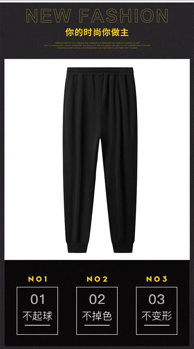 Men's Joggers Casual Student Sportswear Detail
