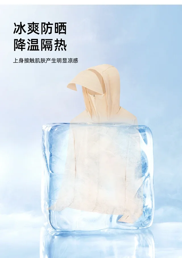 2025 Unisex Outdoor Skin Coat Detail