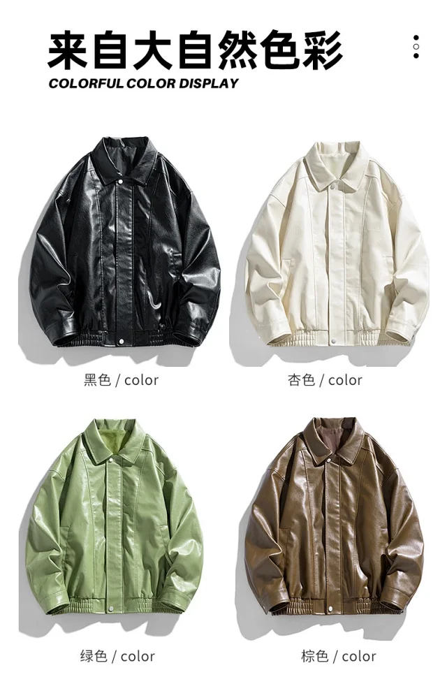 Unisex PU Motorcycle Jacket Detail