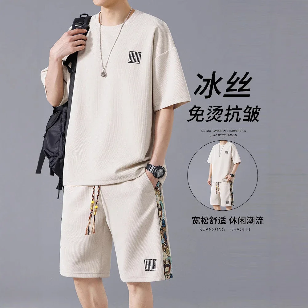 Stylish Korean Trendy Men's Set (Short Sleeve T - Shirt + Embroidered Shorts)