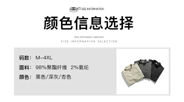 2025 T - shirt with Pocket Decoration Detail