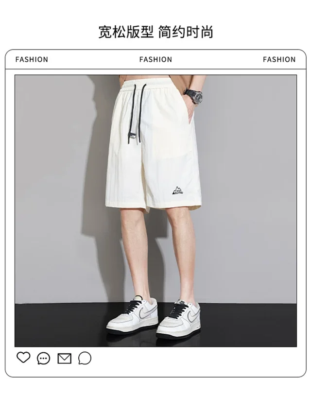 Men's Nylon Quick-Dry Beach Shorts Detail