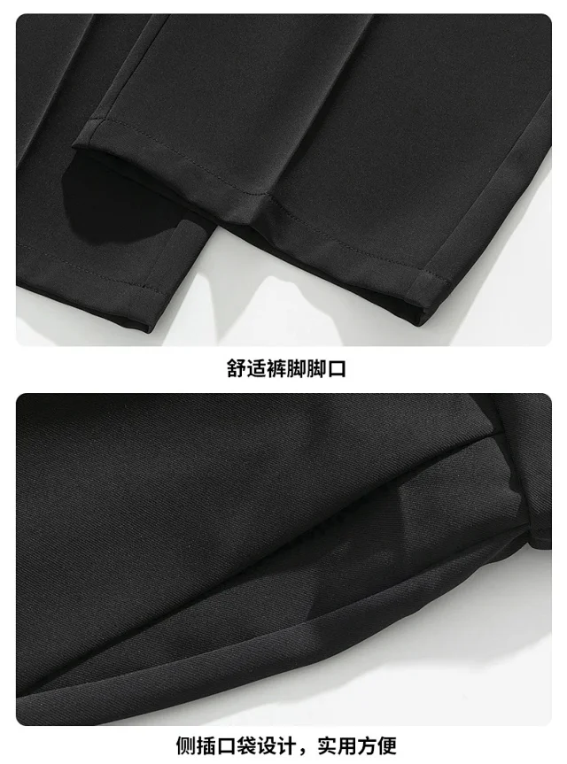 Men's Summer Ice Silk Cropped Trousers Detail