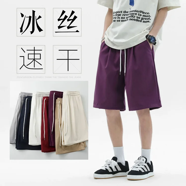 Summer Men's Sporty Dopamine Beach Shorts