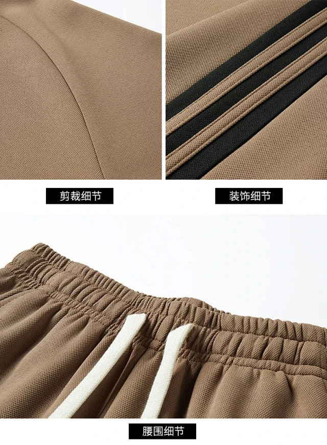 Mens Sports Set: Raglan Sleeve Crewneck Sweatshirt & Straight Leg Casual Pants Detail