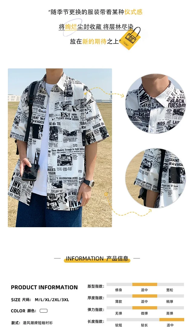 Trendy Floral Shirt (Unisex, Summer, Loose, Ice Silk, Couple, Unique Design) Detail