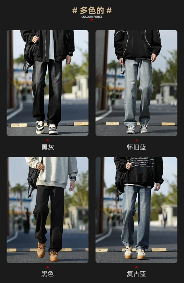 NASA Men's Spring/Fall Washed Straight Jeans (Unisex) Detail
