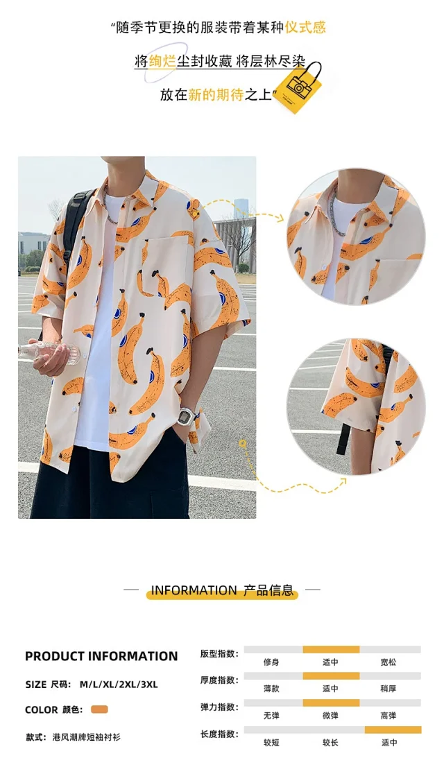 Trendy Floral Shirt (Unisex, Summer, Loose, Ice Silk, Couple, Unique Design) Detail