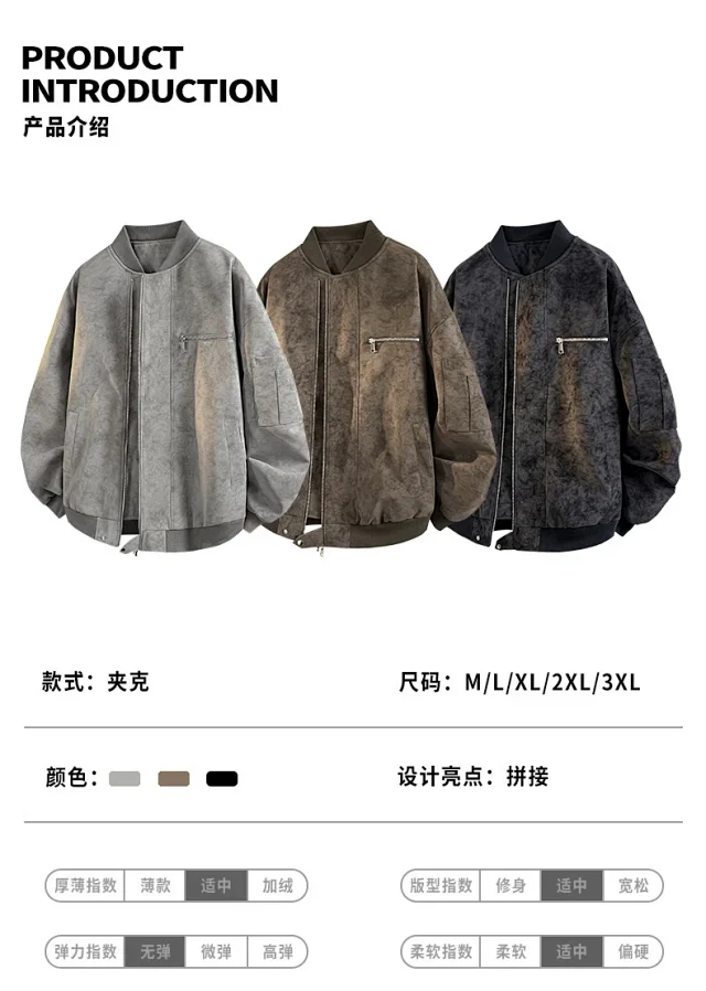 Maillard Washed Leather Jacket Detail