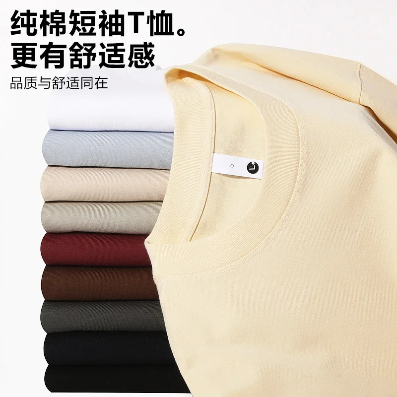300g Heavy Cotton T-shirt