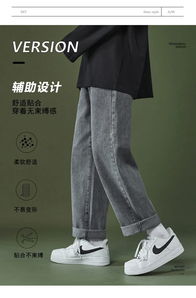 Men's Retro Straight Jeans (Unisex) Detail