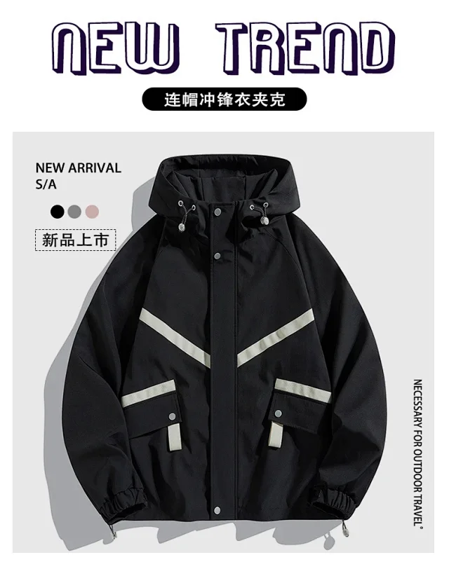 Men's 2025 Autumn Outdoor Windbreaker Detail