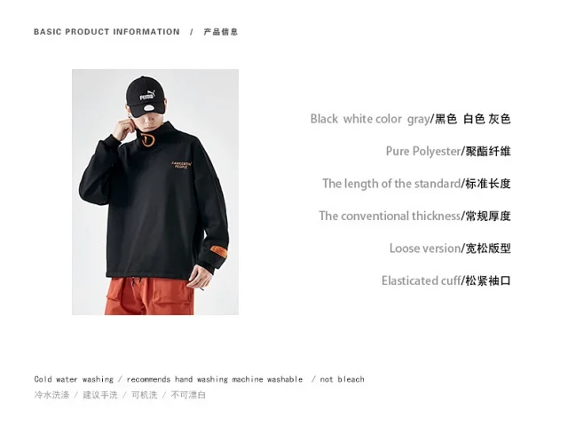 Men's 2025 Autumn/Winter Fleece High - neck Base Layer Detail