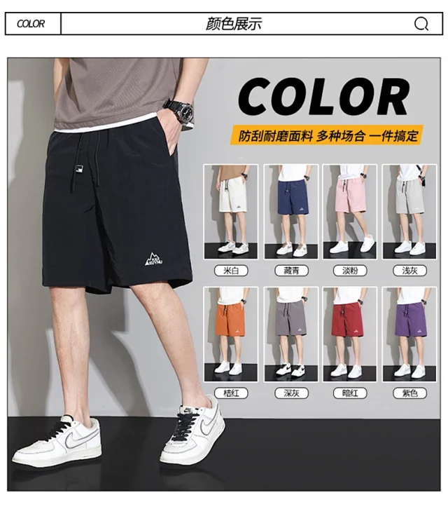 Men's Nylon Quick-Dry Beach Shorts Detail
