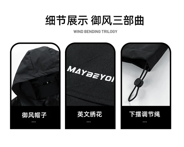 Men's Spring/Fall Windproof Red    Outdoor Functional Couple Jacket Detail