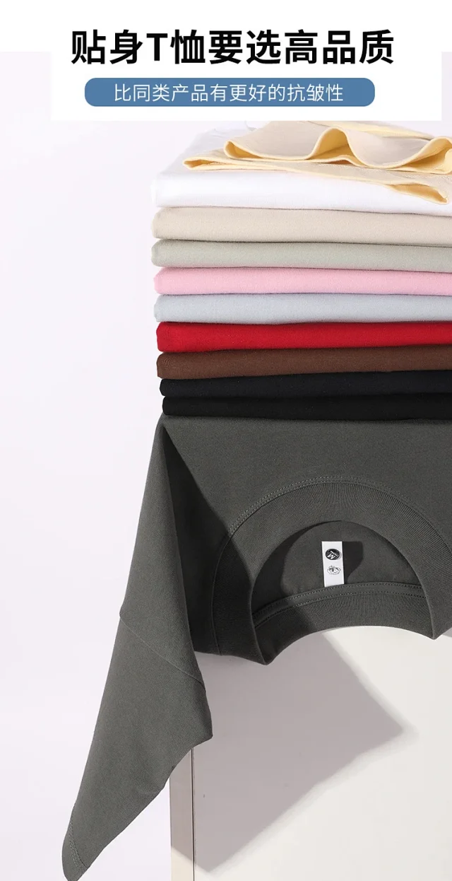 260g Summer Double Yarn Japanese Cotton Unisex Tee Detail