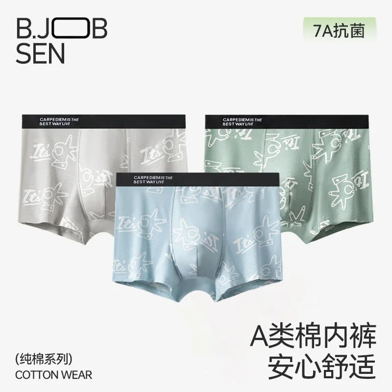 Summer Cotton Boxers: A-Class, Antibacterial