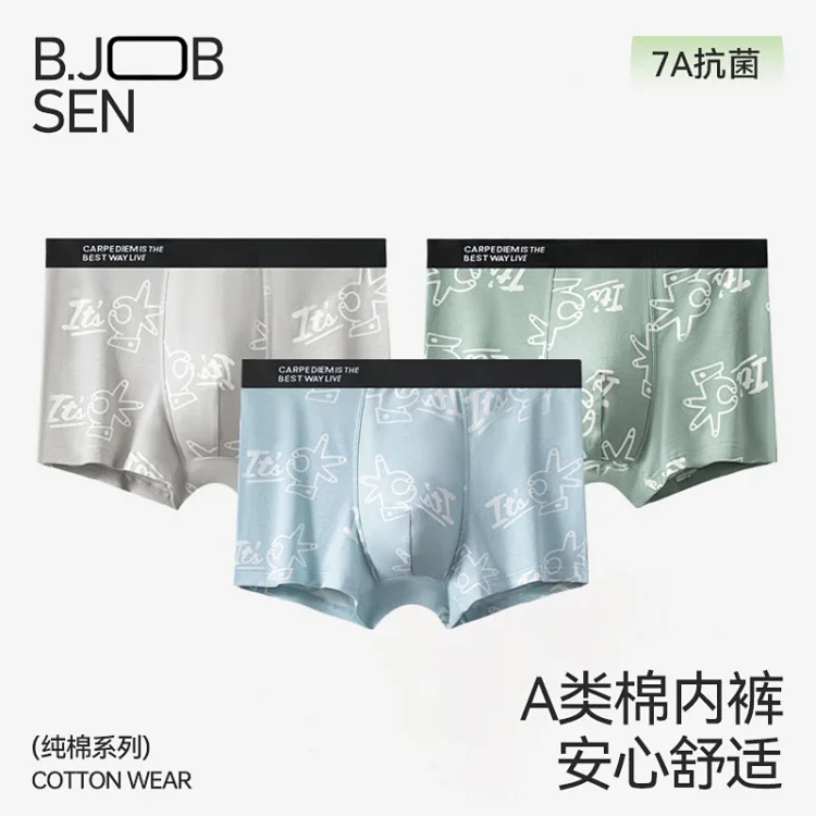 Summer Cotton Boxers: A-Class, Antibacterial