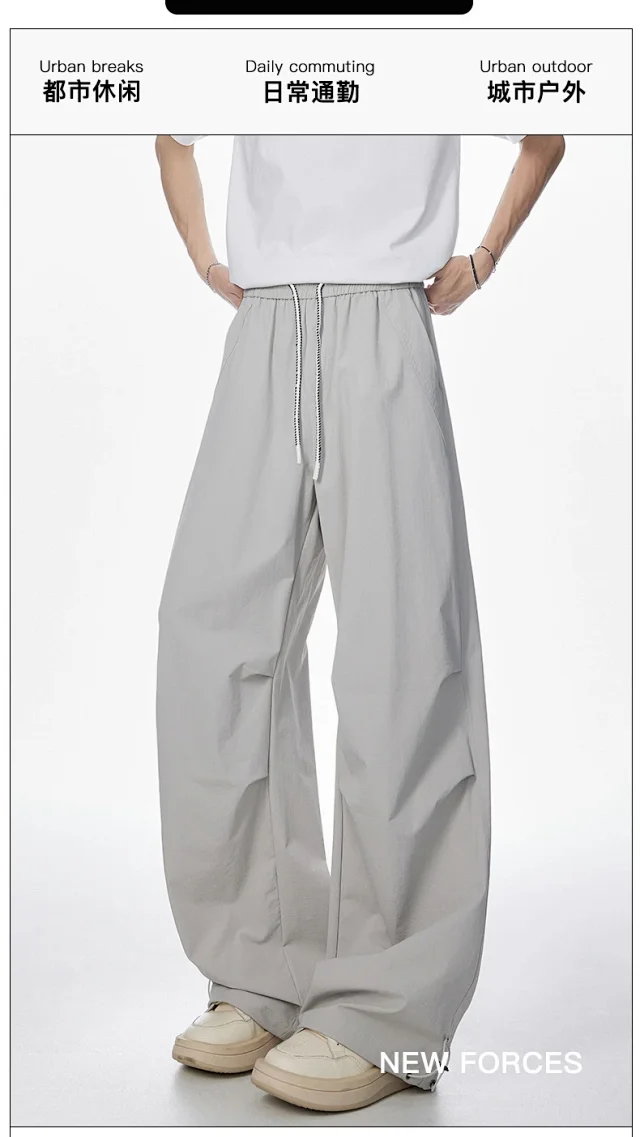 Summer Thin Parachute Pants Detail