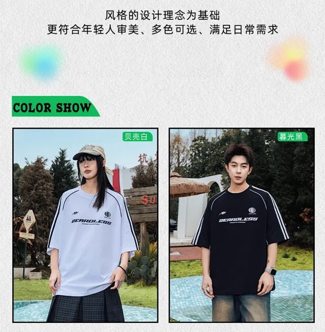 2025 Summer Men's Vintage T-shirt Detail