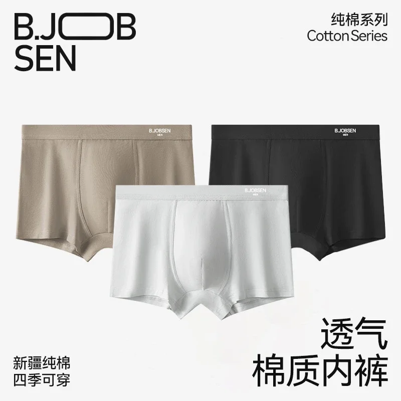 2025 New Summer Cotton: 7A Antibacterial