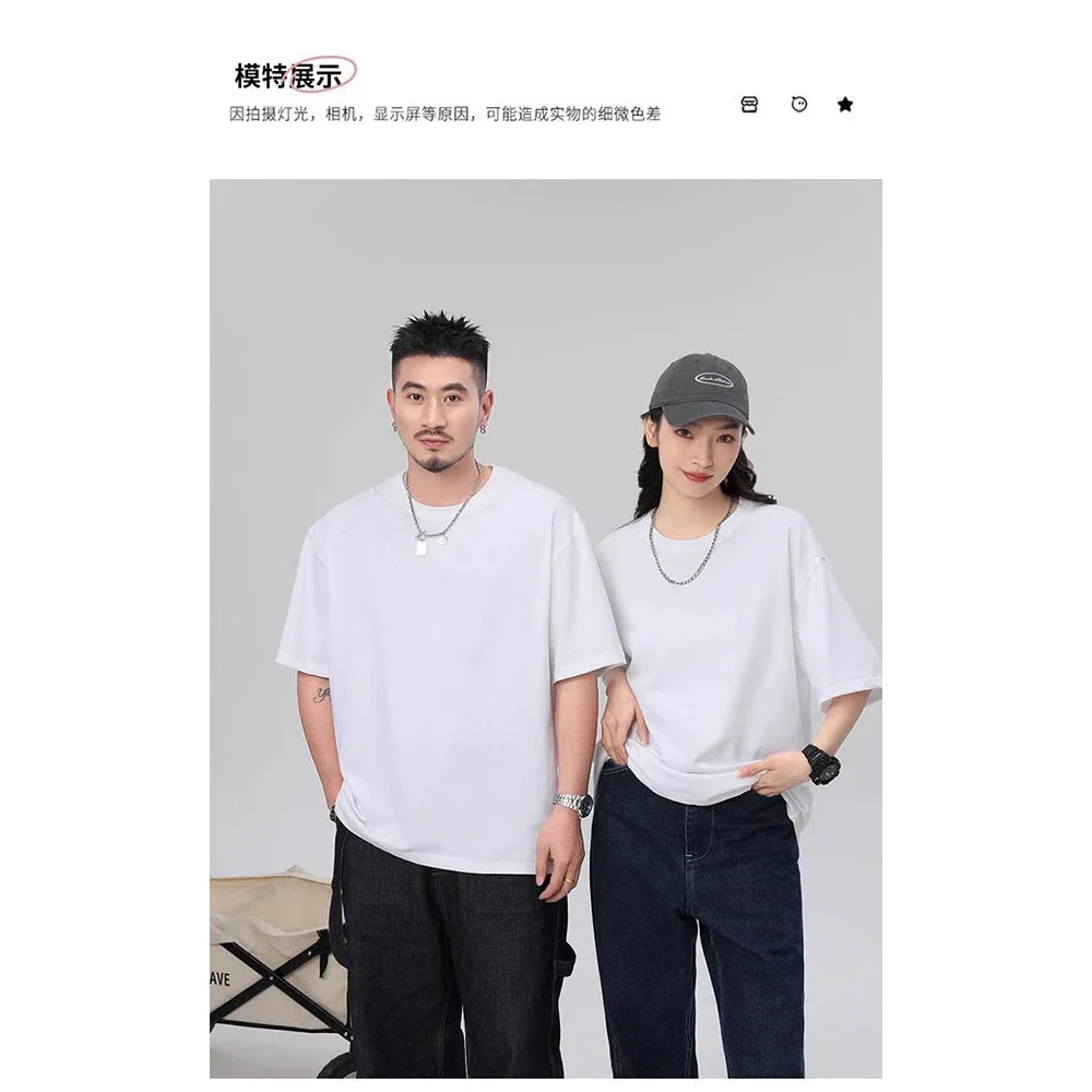 300G Men's Cotton Heavyweight T-Shirt