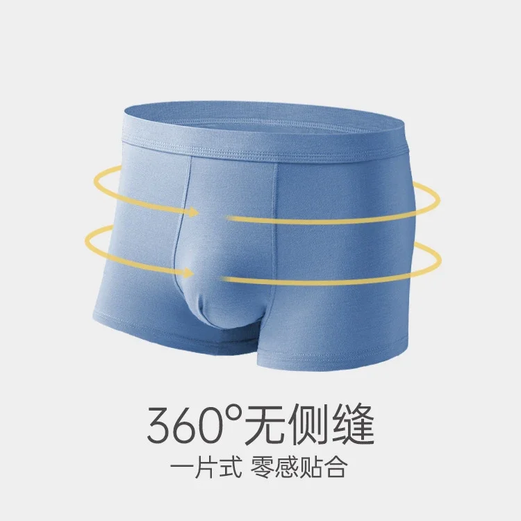 Men's Modal 7A Antibacterial Boxer Briefs