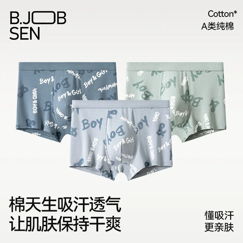 2025 Men's Breathable Cotton Boxer Briefs