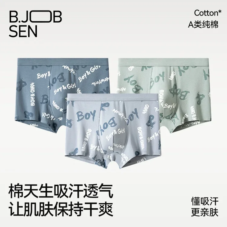 2025 Men's Breathable Cotton Boxer Briefs
