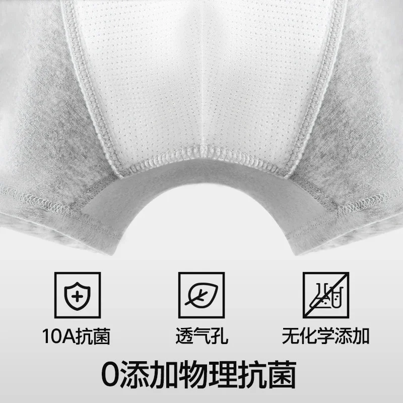 2025 Men's Breathable Cotton Underwear