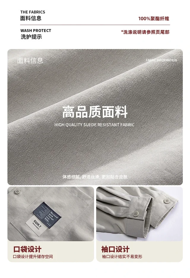 2025 Autumn Hong Kong Style Men's Workwear Shirt Detail