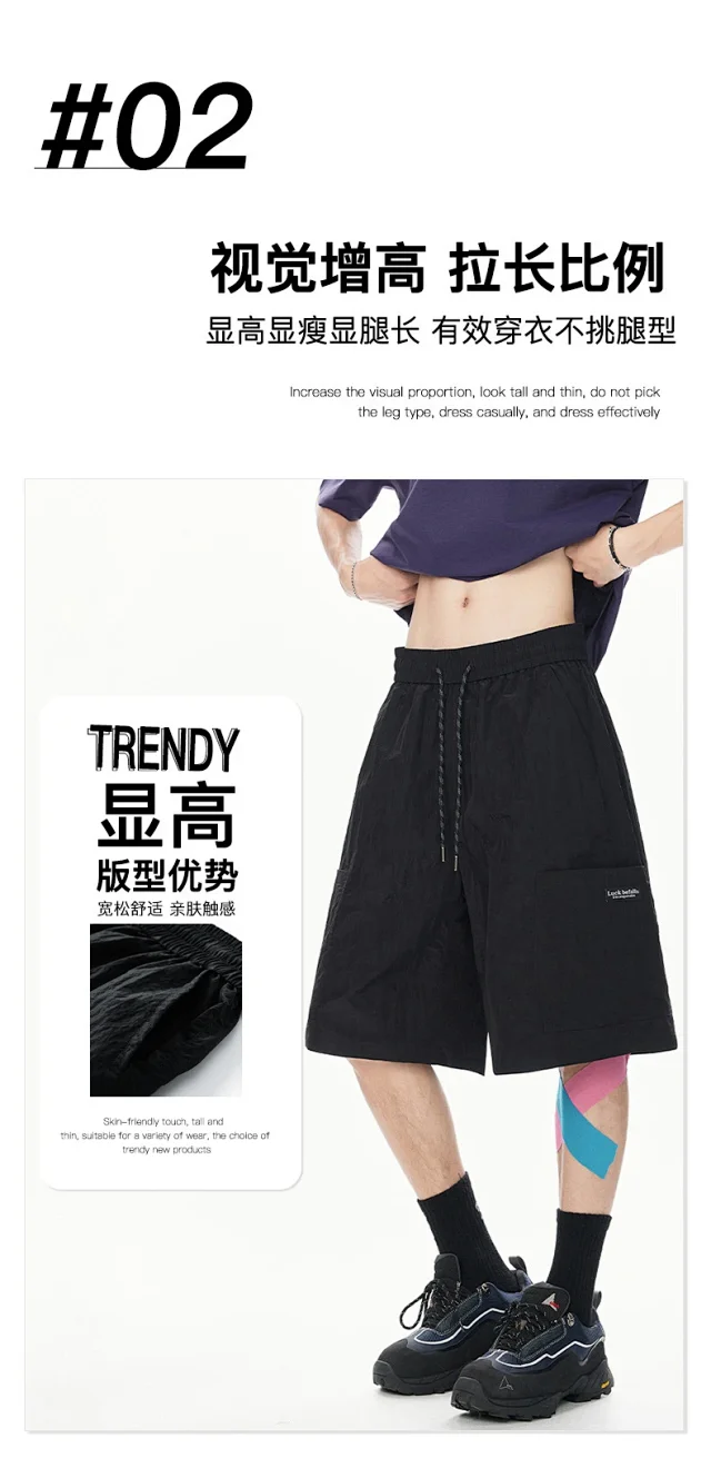Men's Loose Straight Ice Silk Shorts Detail