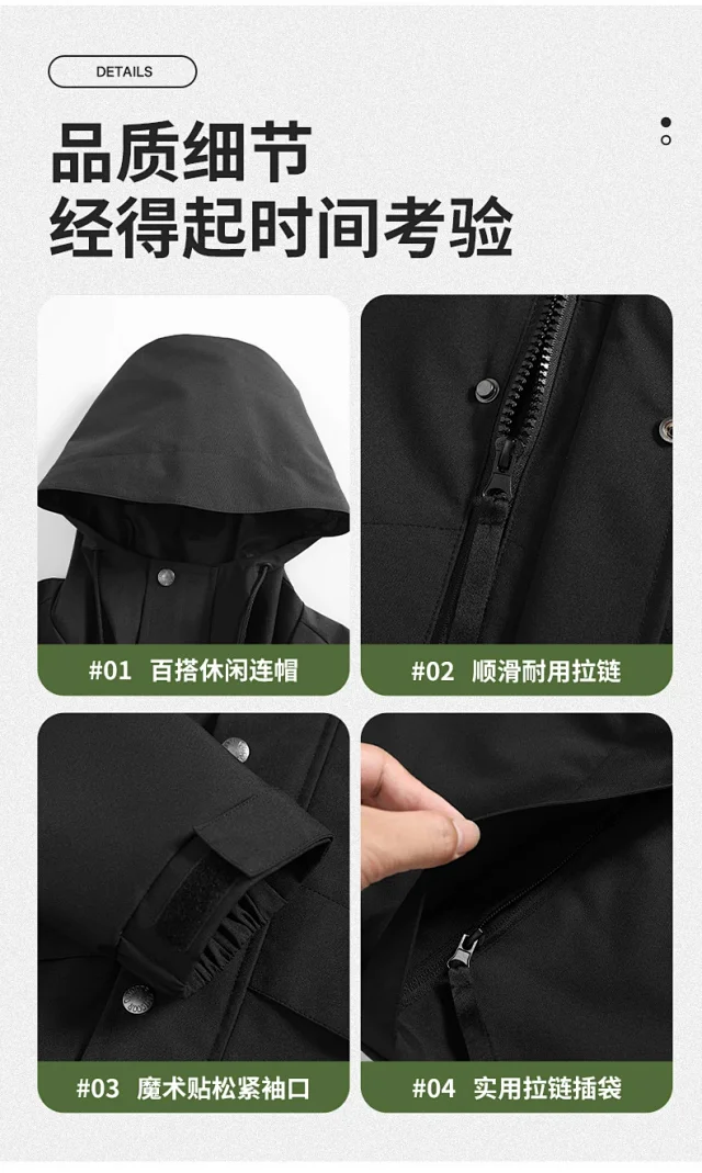 Women's Spring Autumn Outdoor Short Hooded Windbreaker Jacket Detail