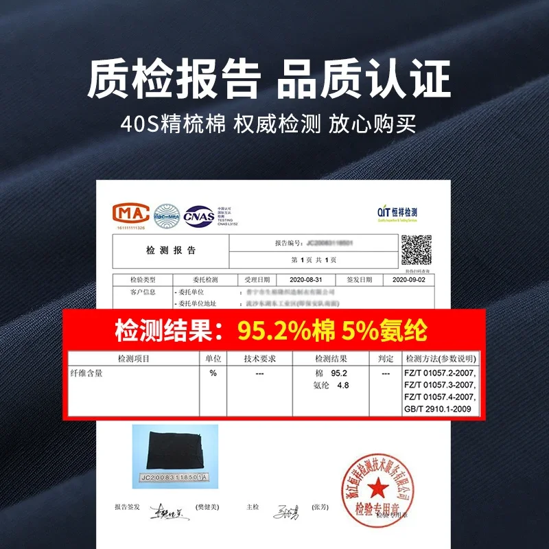 2025 New Summer Cotton: 7A Antibacterial