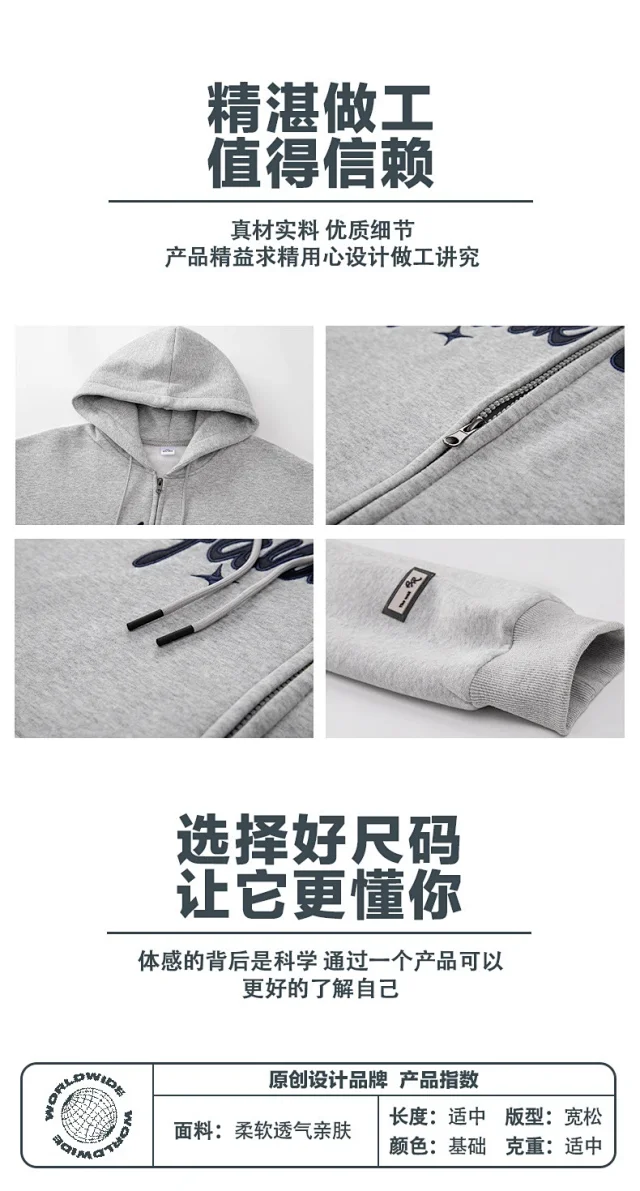 Unisex Fleece Hoodie 2025 Detail