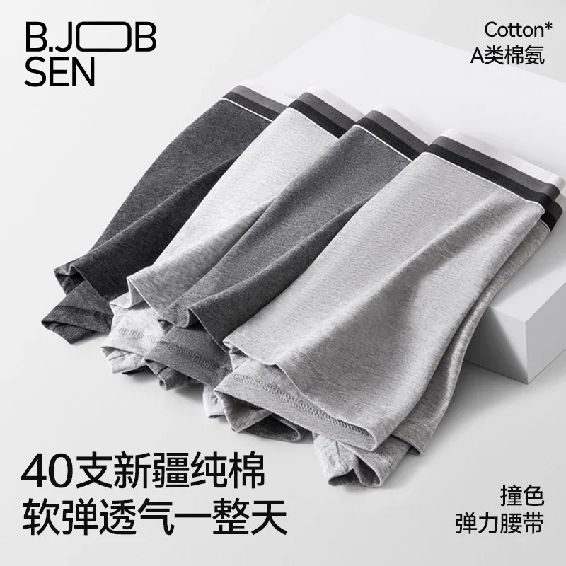 2025 Men's Breathable Cotton Boxers
