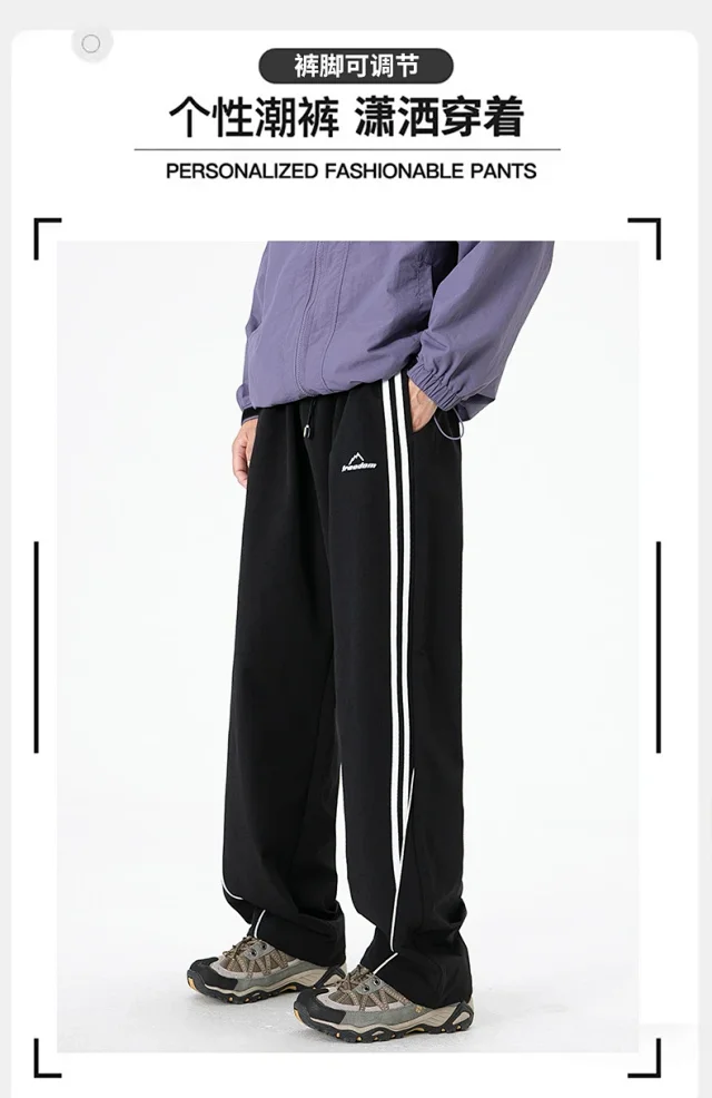 Men's 2025 Hiking Pants Detail