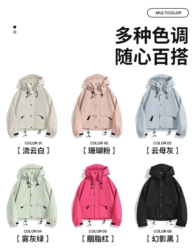 Women's Spring Autumn Outdoor Short Hooded Windbreaker Jacket Detail