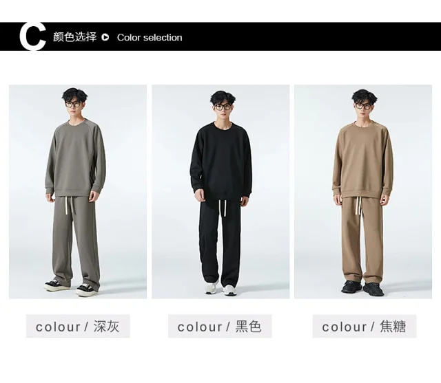 Mens Sports Set: Raglan Sleeve Crewneck Sweatshirt & Straight Leg Casual Pants Detail
