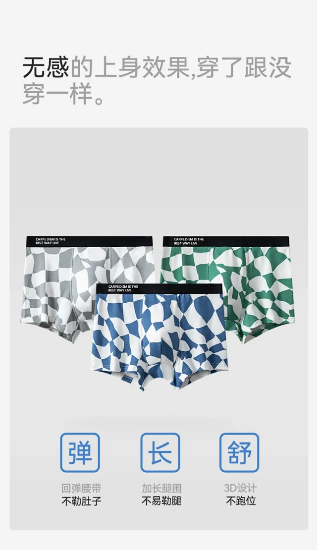 Summer Cotton A-Class: Antibacterial, Mid-Waist Detail