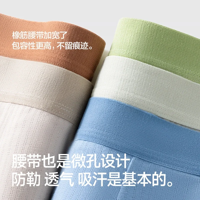 Men's 50s Modal Breathable Boxer Briefs