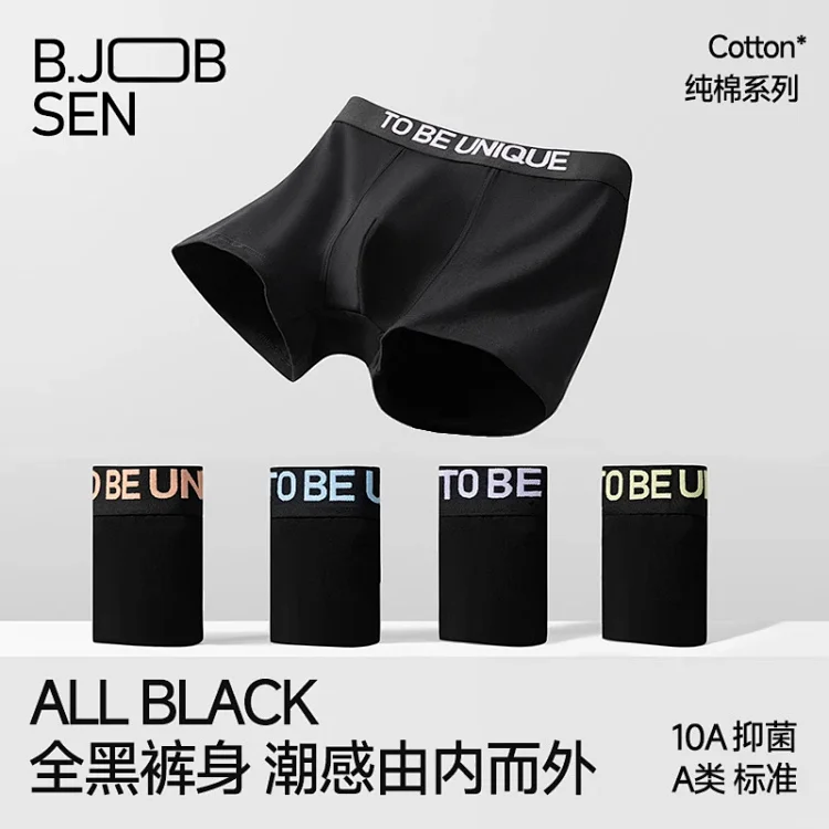 Men's 100% Cotton A-Class Boxer Briefs