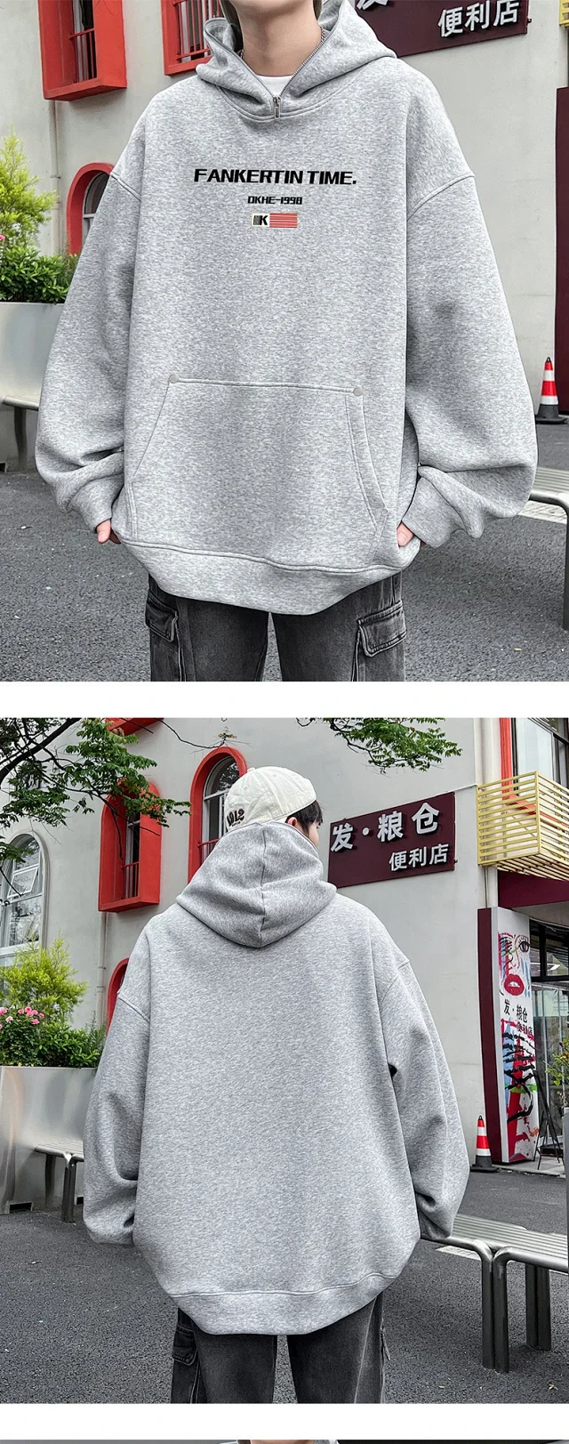 Men's Hoodie with Fleece Detail