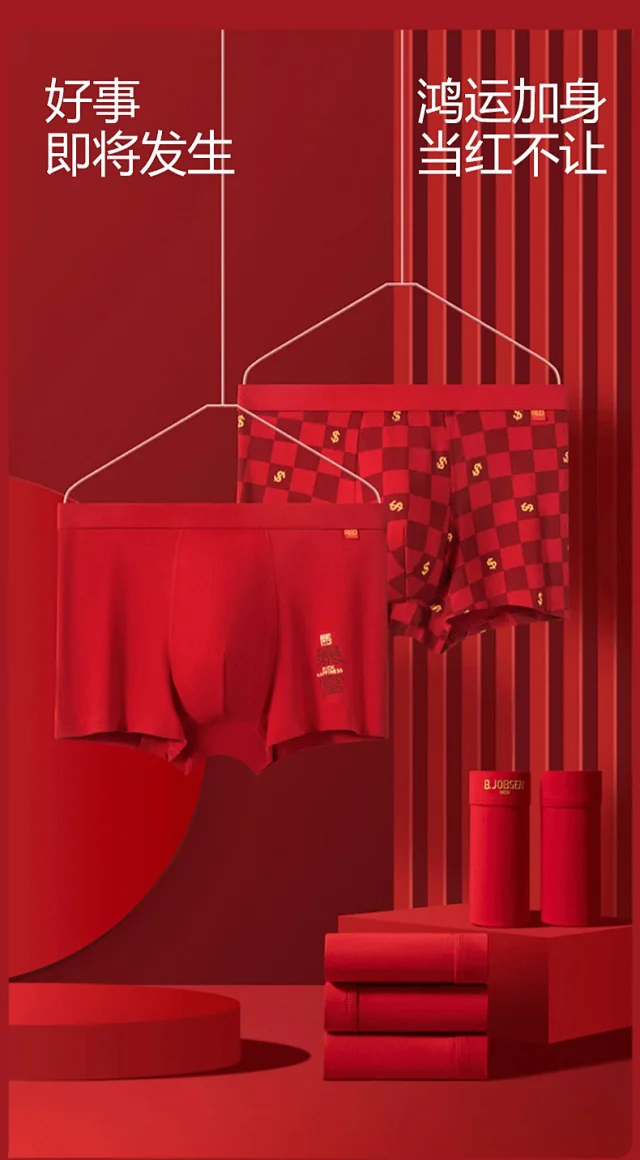 Red Cotton Men's Dragon Briefs Detail