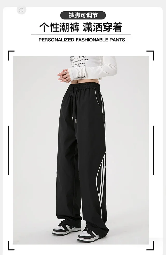American Stripe Wide-Leg Sport Pants 2025 Summer Detail