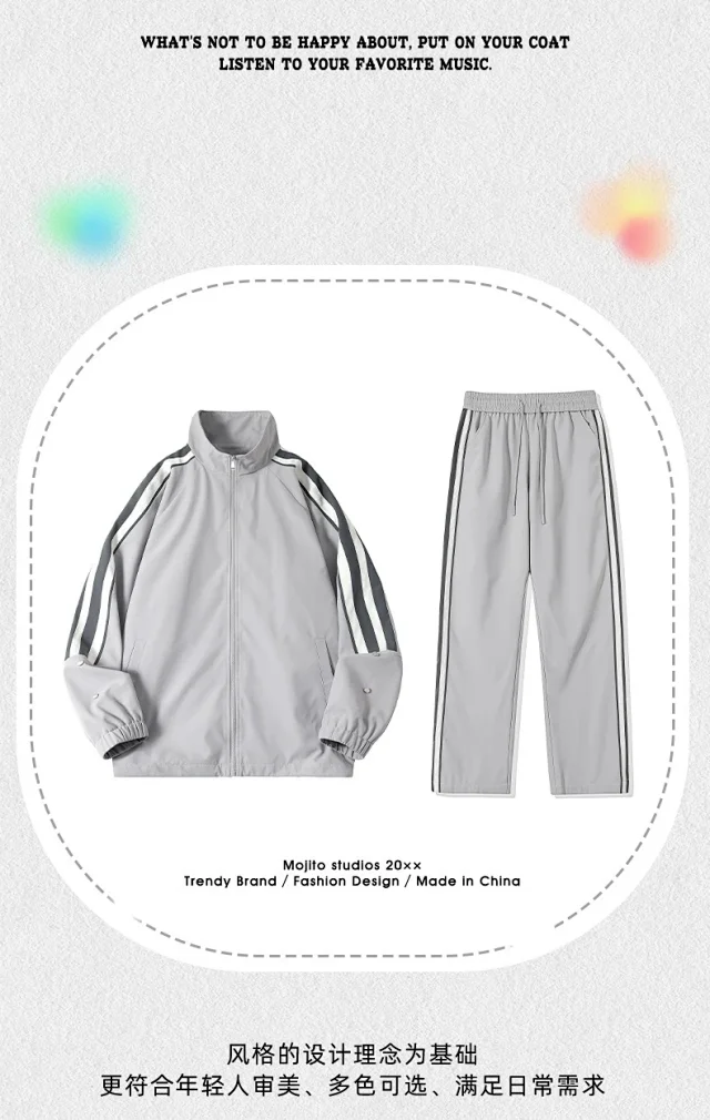 Men's Trendy Collar Jacket & Pants Set Detail