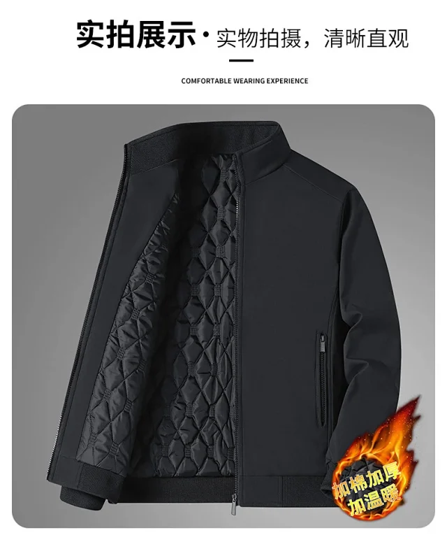Men's Winter Padded Jacket Detail