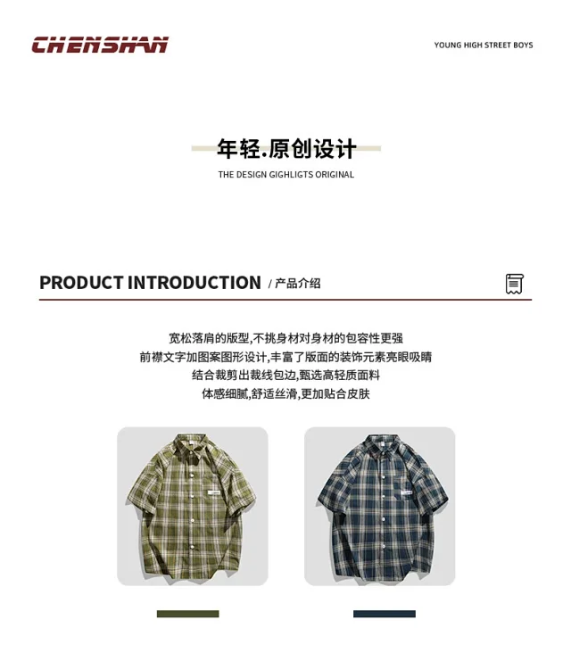Men's Summer Plaid Shirt, 5/8 Sleeve Detail