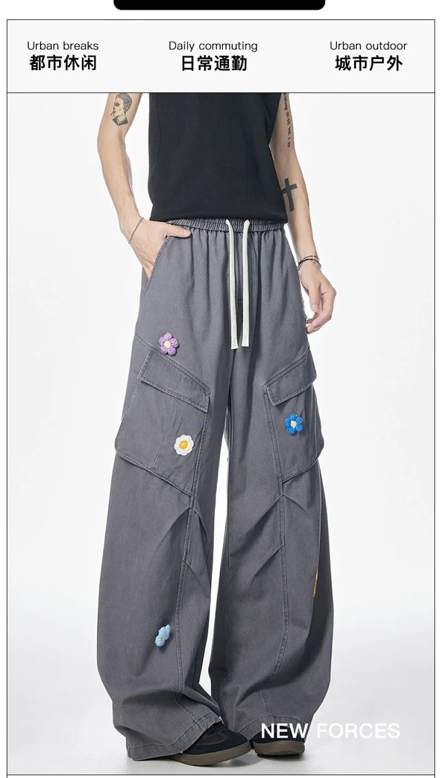 Hip Hop Retro Parachute Pants Detail