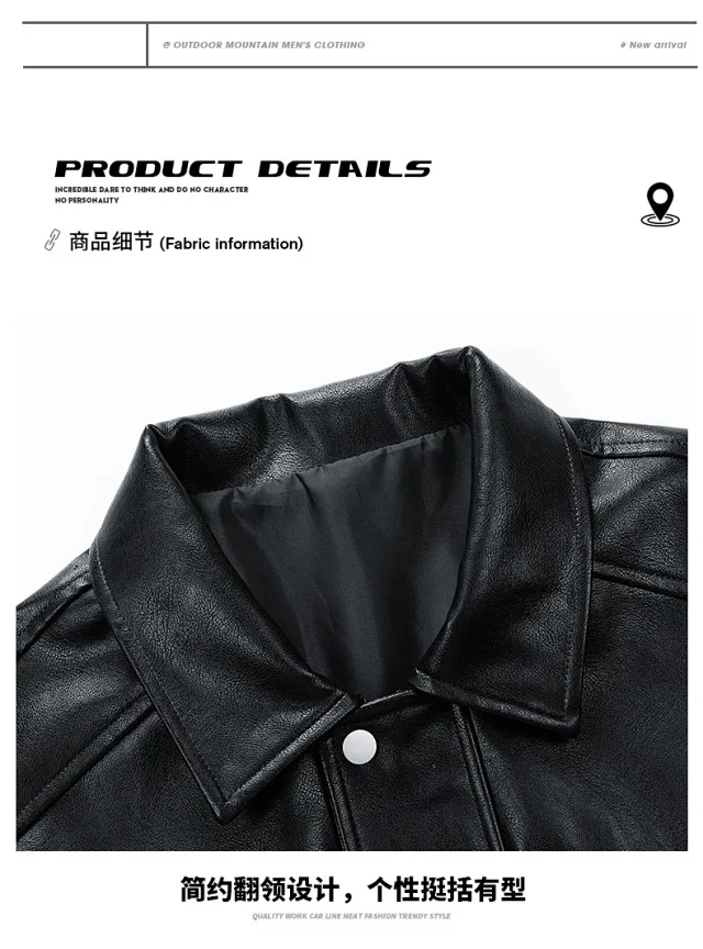 2025 Fall Streetstyle Leather Biker Jacket Detail